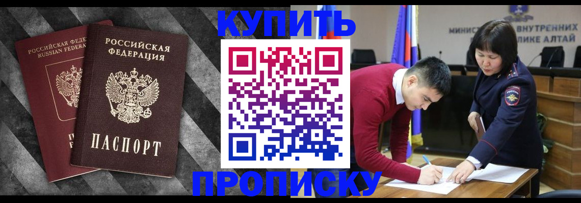 найти адрес прописки в Хадыженске