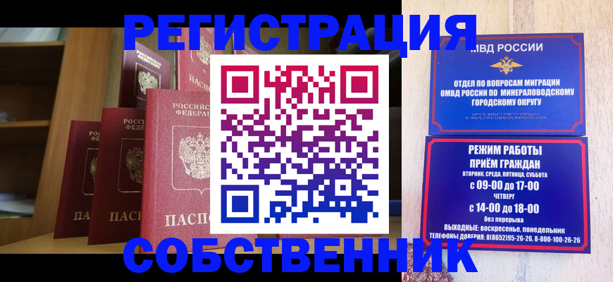 найти адрес прописки в Хадыженске