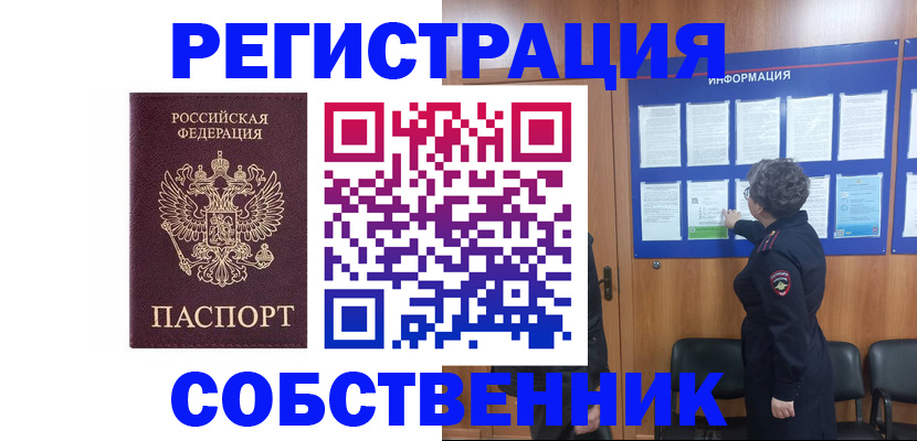 форма 3 в Хадыженске